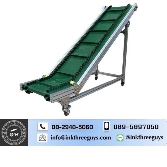 สายพานลำเลียงสำเร็จรูป สายพานลำเลียงสำเร็จรูป