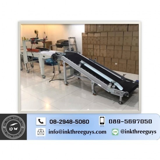 รับออกแบบระบบสายพาน รับออกแบบระบบสายพาน